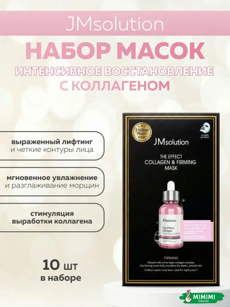 imgi_11_8803852166