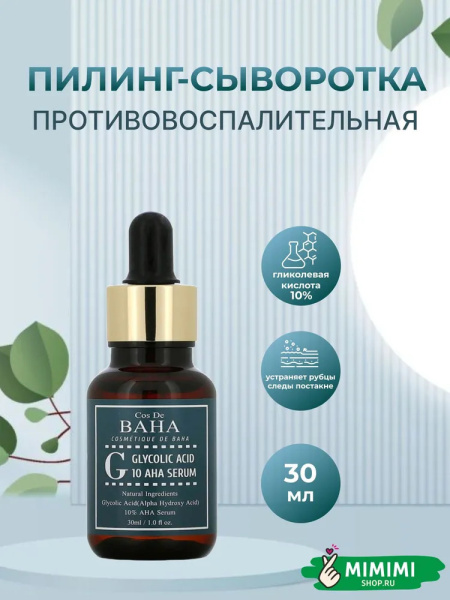 imgi_9_7277609241